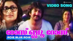Rose Blue Rose