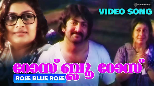 Rose Blue Rose