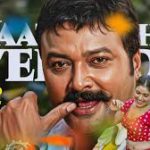 Ruthu Ruthu Aayiye Song