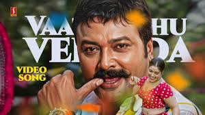 Ruthu Ruthu Aayiye Song