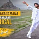 Samajavaragamana Song