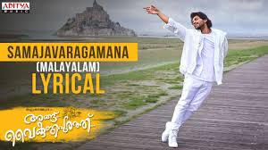 Samajavaragamana Song