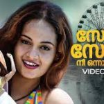 Sona Sona Nee Onnam Number Song