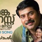 Thanka Manasu Song