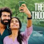 Theeram Thodaathe Song