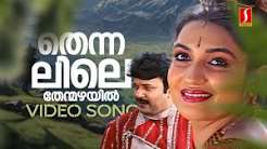 Thennalile Thenmazhayil Song