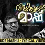 Thiramaalayanu Nee Song