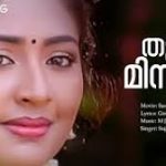 Thula Minnal Song