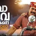 Vaave Makane Thirunaalin Song