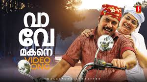 Vaave Makane Thirunaalin Song