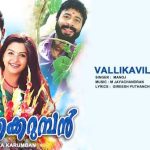 Vallikavil Song